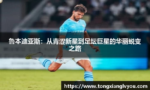 米兰体育-米兰(中国)官网